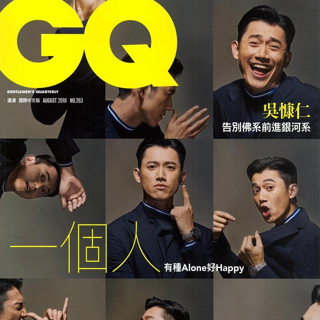 GQ 膚色大PK